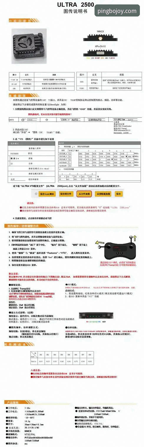 平博体育平台新用户注册使用指南详解